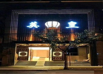 房山哪个KTV出台陪酒服务好-英皇国际KTV消费服务点评