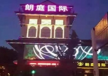房山最好高档KTV佳丽陪酒质量好-朗廷国际KTV美女多消费体验