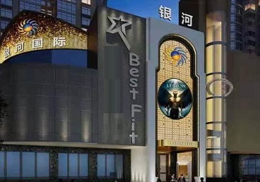房山KTV荤台花场公主服务好-银河国际KTV花场消费点评